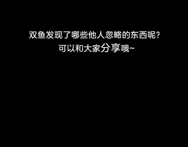 狮子又要倒霉了！-第13话