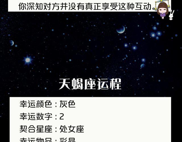 处女座要好好学习哦~-第125话