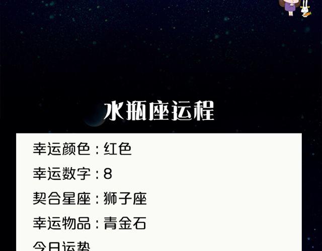 处女座要好好学习哦~-第125话