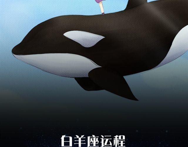 处女座要好好学习哦~-第125话