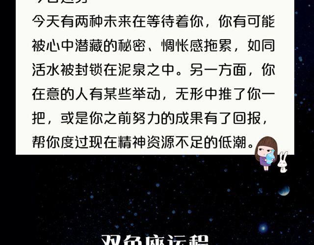 处女座要好好学习哦~-第125话