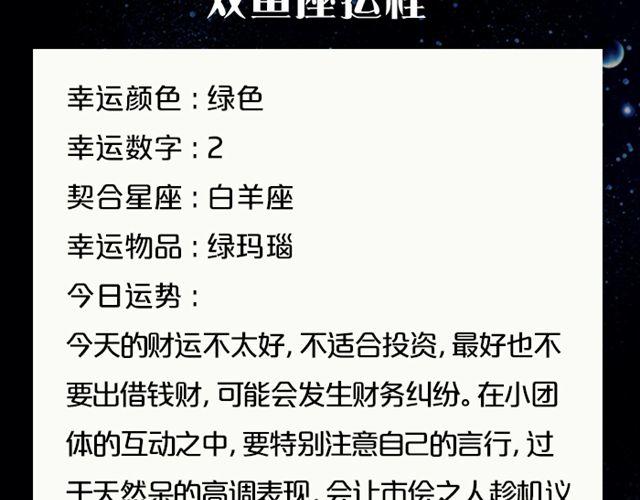 处女座要好好学习哦~-第125话