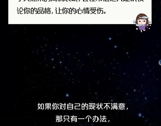 处女座要好好学习哦~-第125话