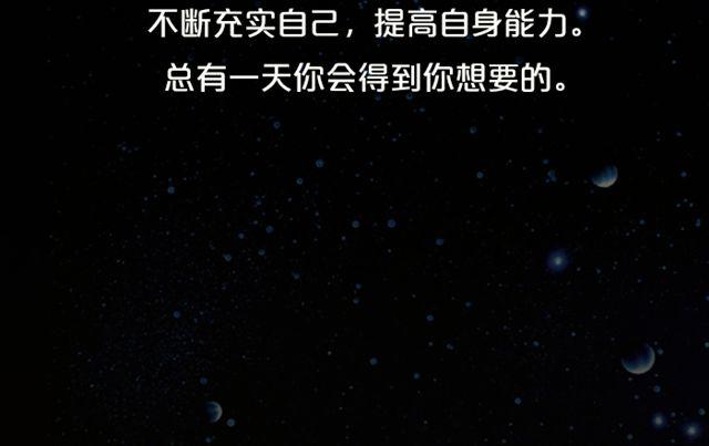 处女座要好好学习哦~-第125话