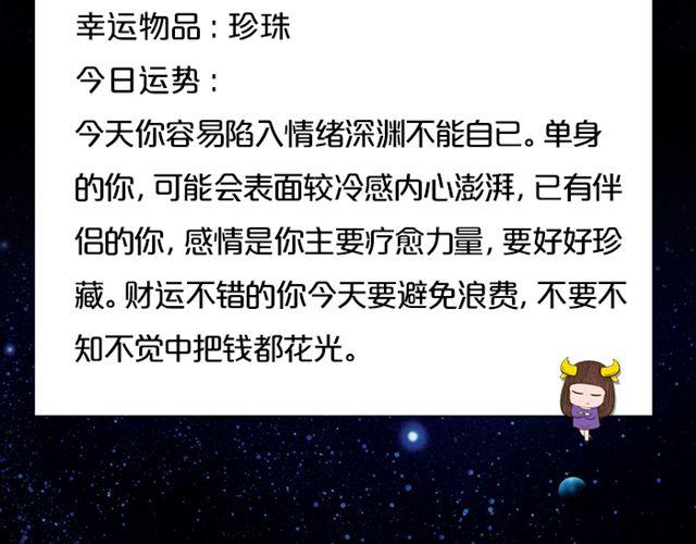 处女座要好好学习哦~-第125话