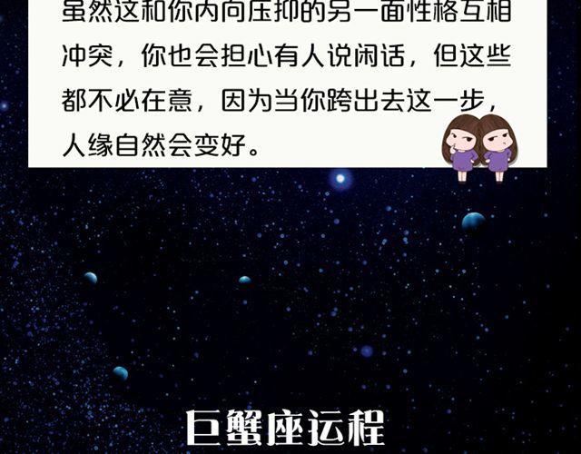 处女座要好好学习哦~-第125话