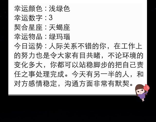 狮子座玩乐运指数爆表5