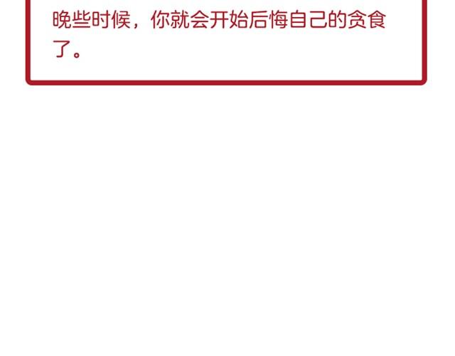 天蝎座别窝在家里！-第15话