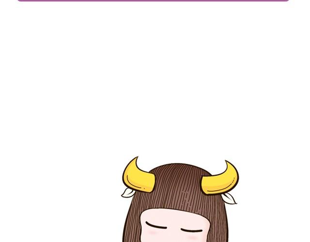 天蝎座别窝在家里！-第15话