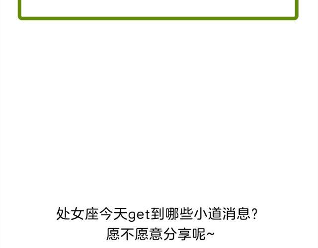 闹闹女巫店 - 双子感情上的事需要把握分寸 - 1