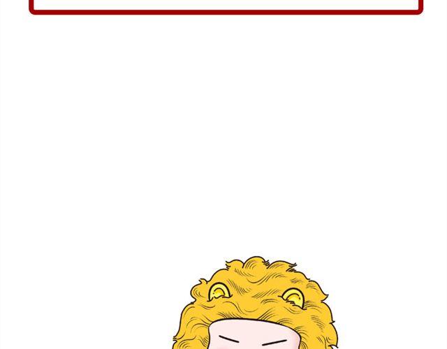 天秤容易被危机意识困扰-第21话