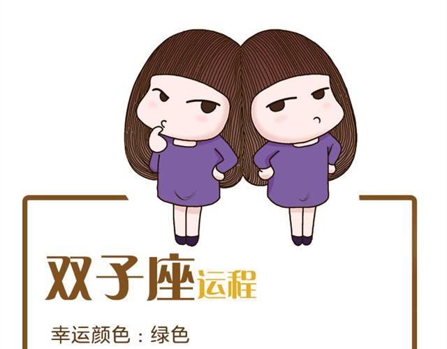 天秤容易被危机意识困扰-第21话