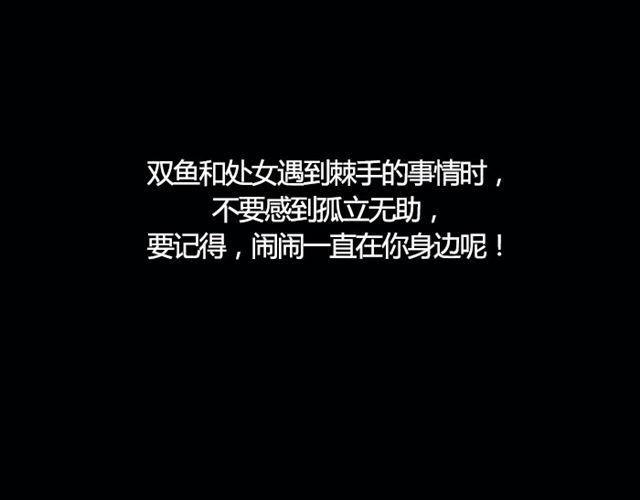 金牛充满向上能量的一天！-第25话