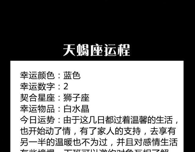 狮子需把时间留给重要的人-第31话