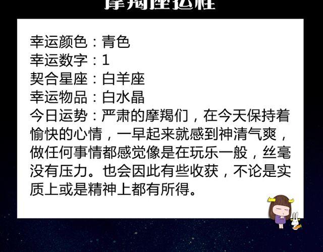 狮子需把时间留给重要的人-第31话