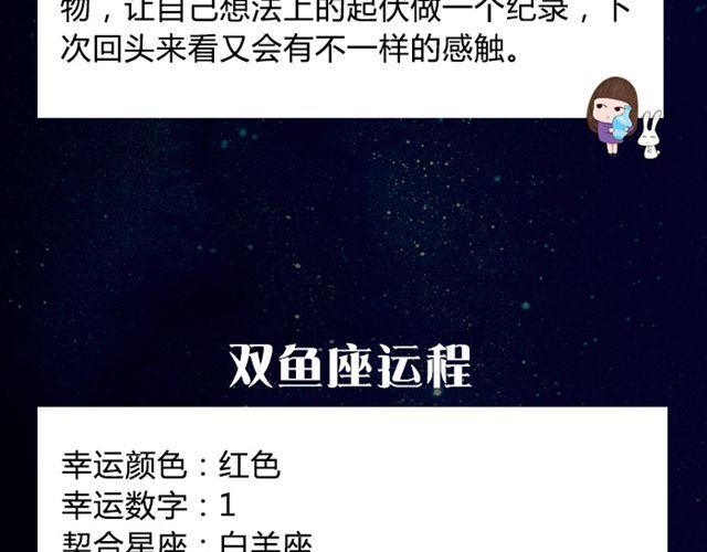 狮子需把时间留给重要的人-第31话