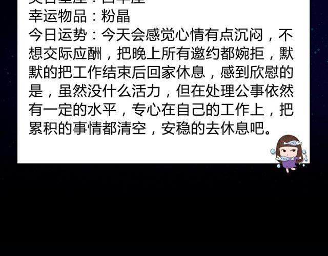 狮子需把时间留给重要的人-第31话