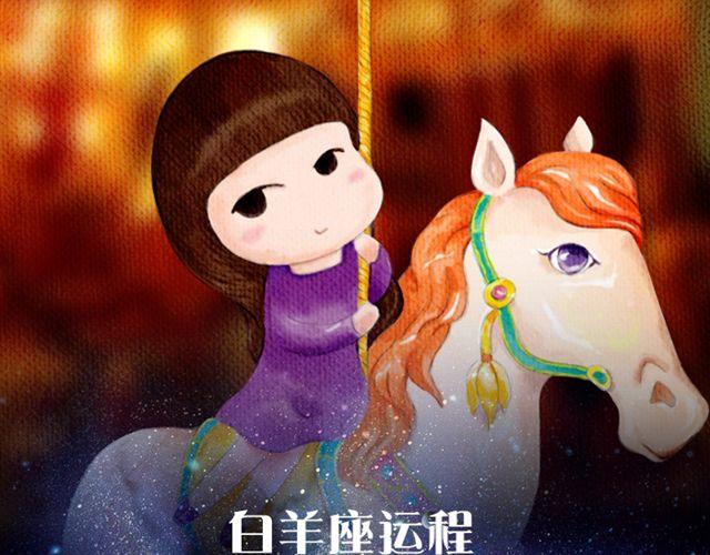 狮子需把时间留给重要的人-第31话