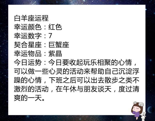 狮子需把时间留给重要的人-第31话