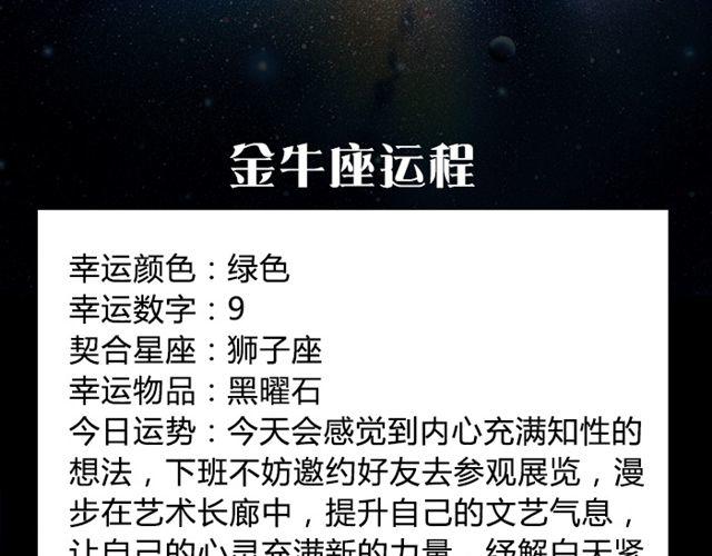 狮子需把时间留给重要的人-第31话