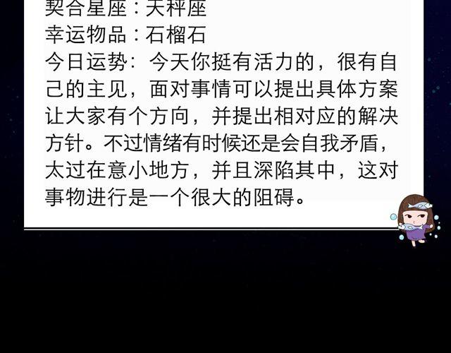 射手要多关爱家人-第33话