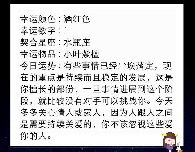 双子小心阴霾人格的显现-第57话