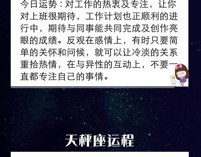 双子小心阴霾人格的显现-第57话