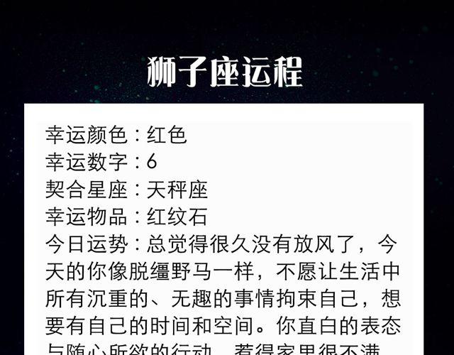 双子座改变一下吧-第77话