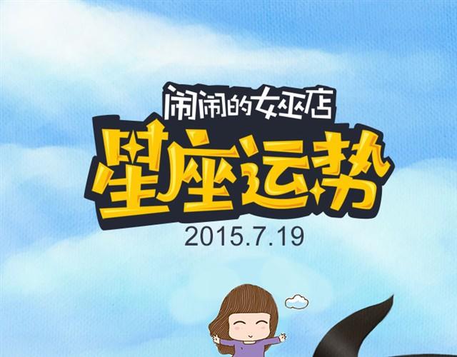 狮子会有烦心事-第9话