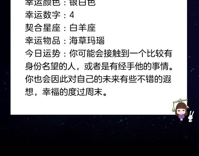 狮子会有烦心事-第9话