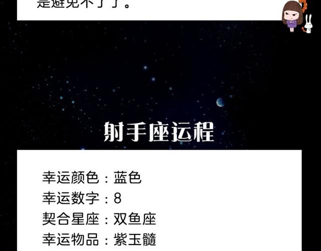 狮子会有烦心事-第9话