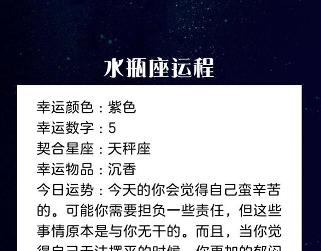 狮子会有烦心事-第9话