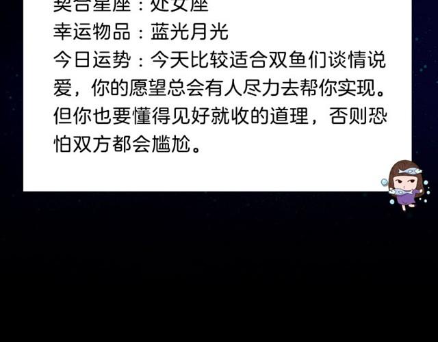 狮子会有烦心事-第9话