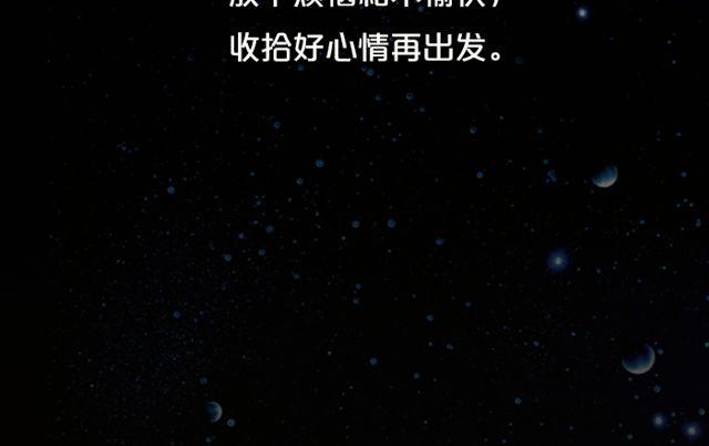 巨蟹座易被重视-第83话