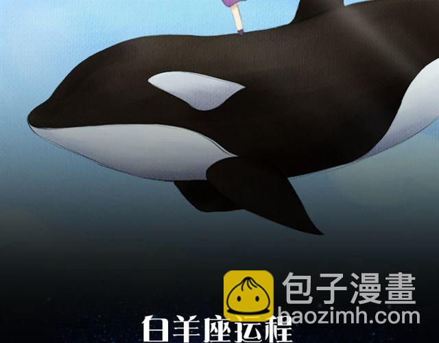 双子发展新恋情-第85话