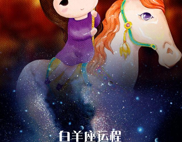 射手情绪莫名低落-第87话