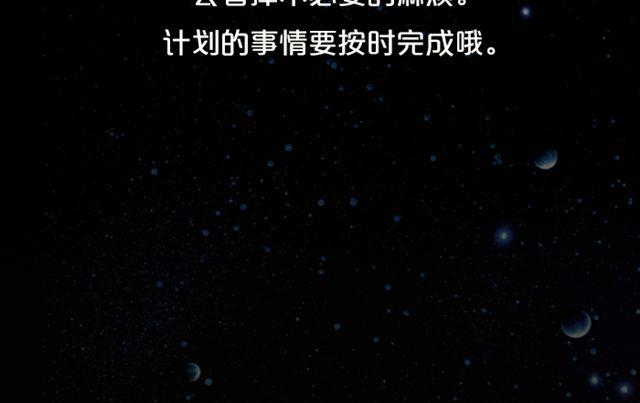 天秤魅力指数提升-第91话