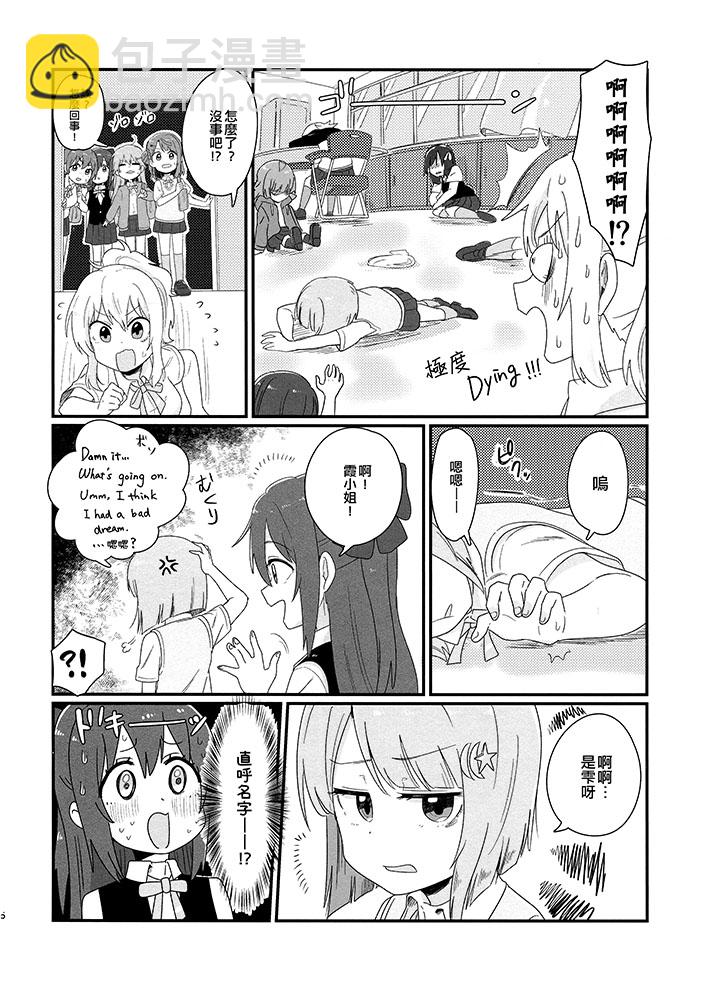 腦內Shuffle Festival - 短篇 - 1
