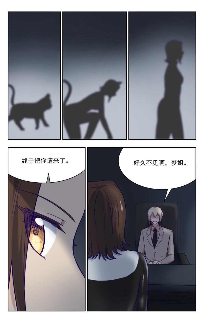 迟到的礼物-第45话