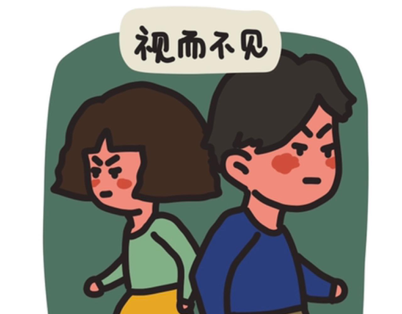 情侣真吵架or假吵架-第1话