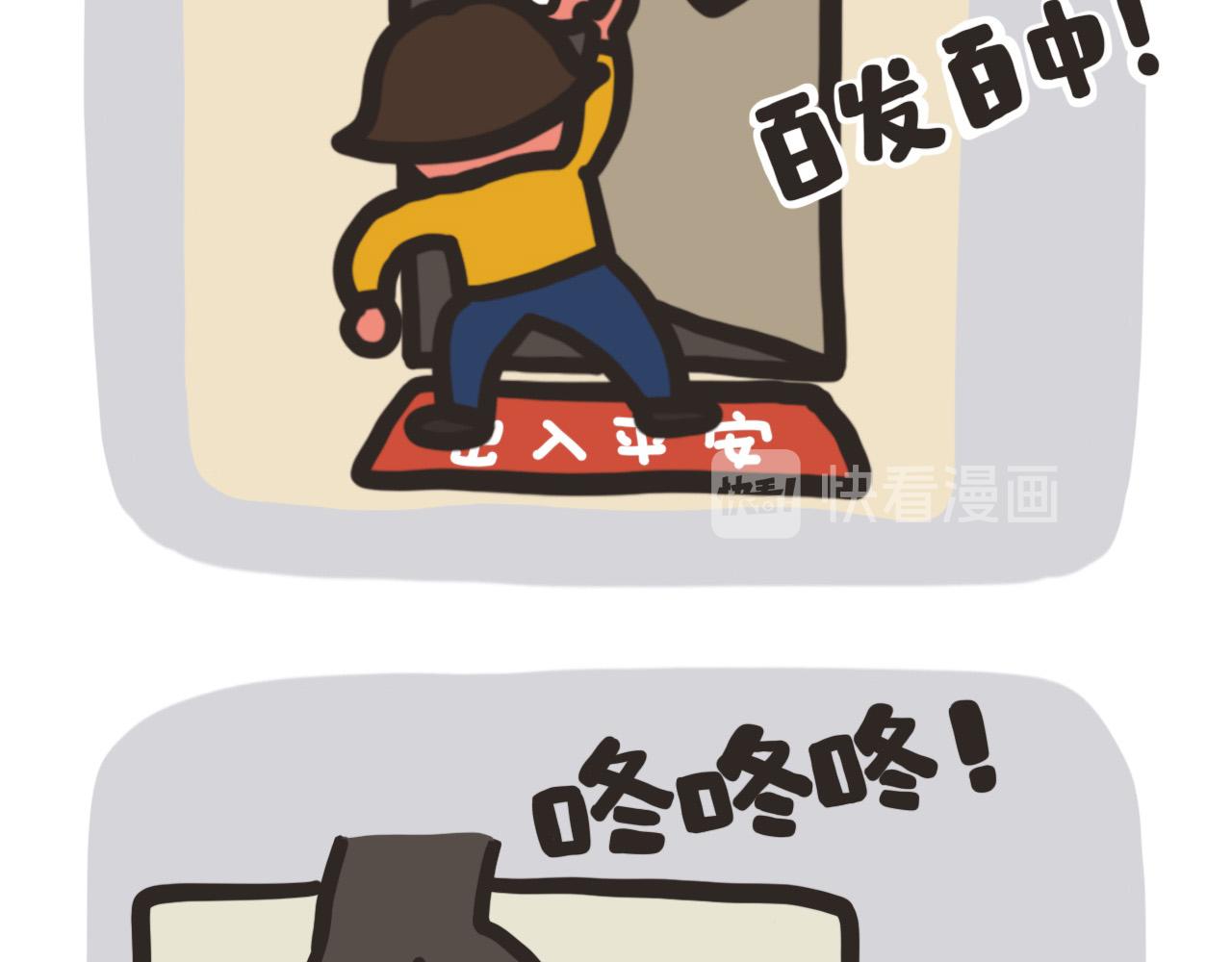 耳朵很灵-第19话