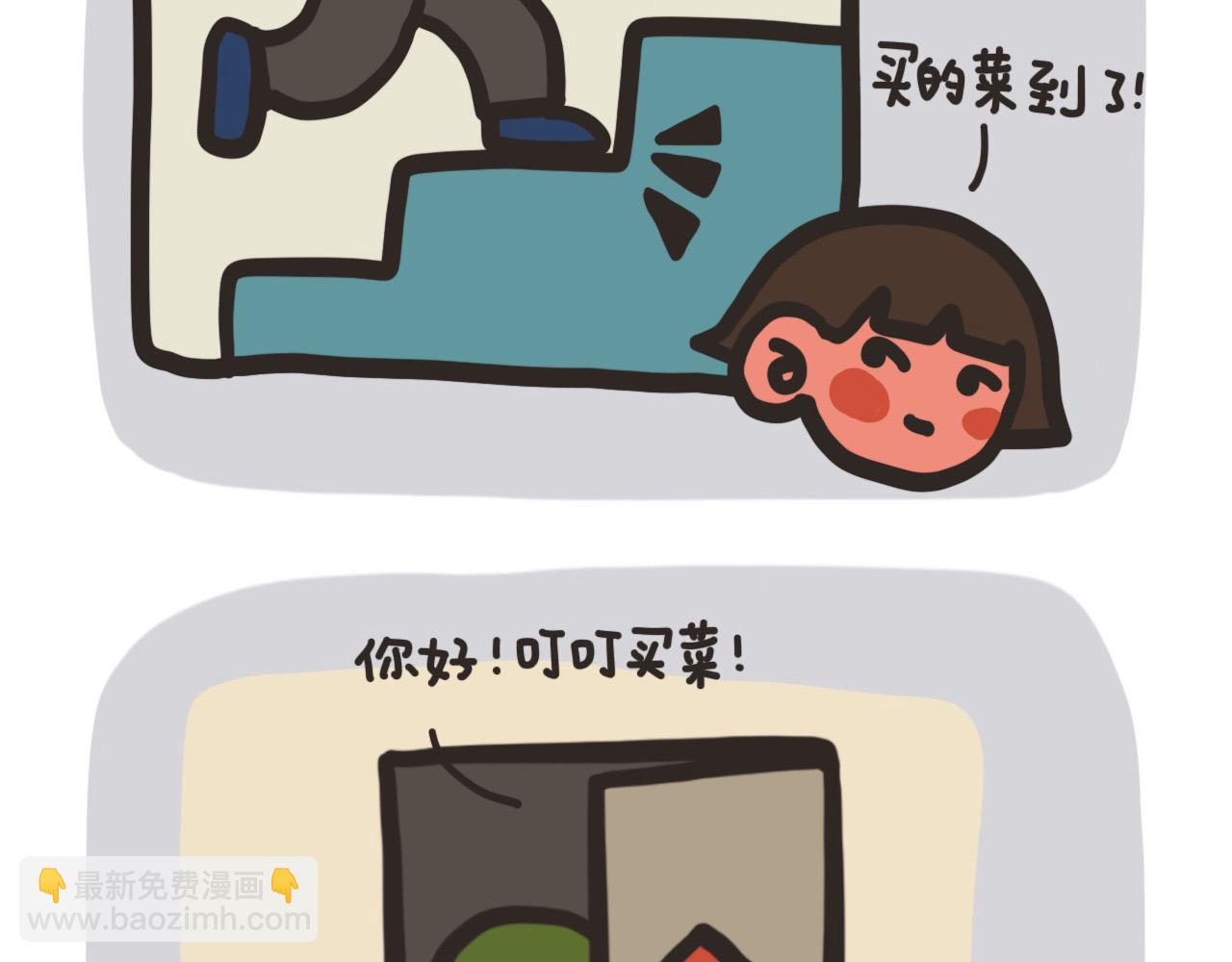 耳朵很灵-第19话