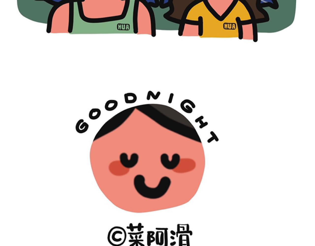 男生能有多嘴硬-第3话