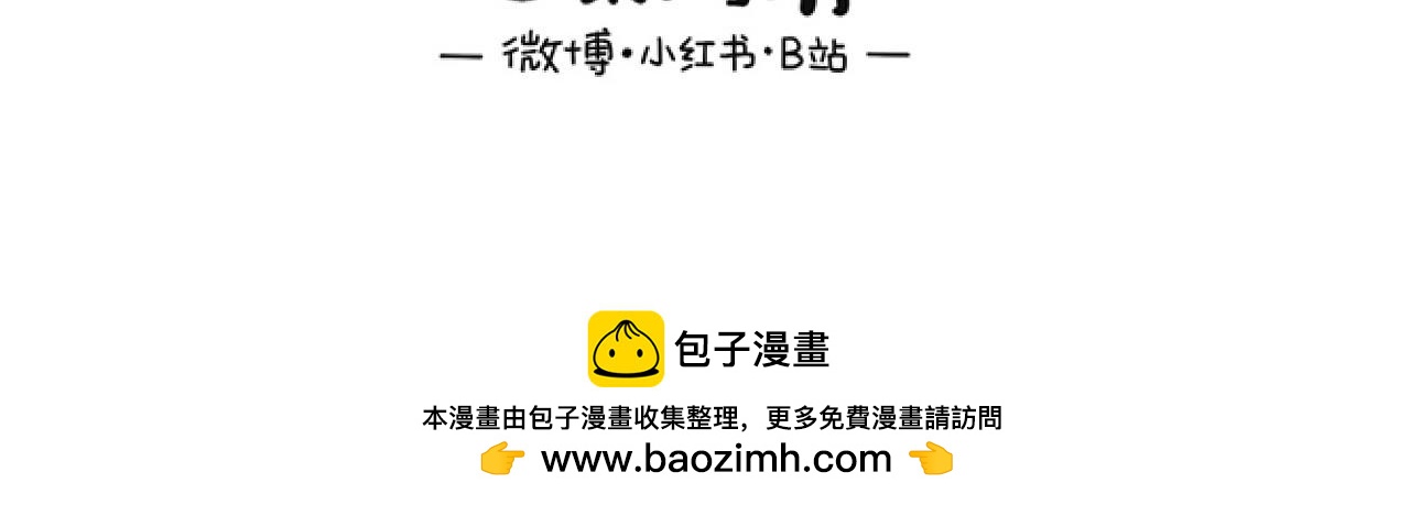 男生能有多嘴硬-第3话