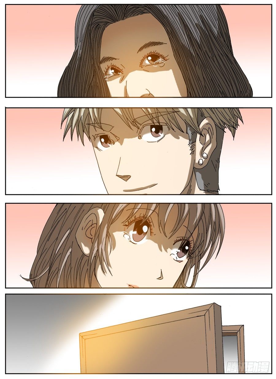 复活的妹妹②-第107话