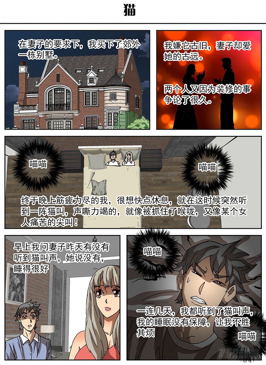 脑洞小剧场（29）-第117话