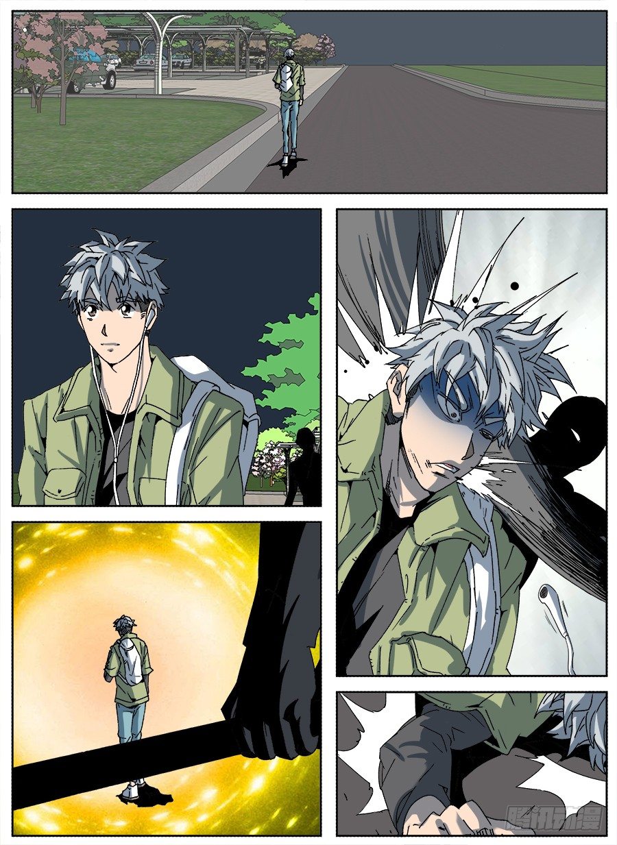 情侣猎杀游戏①-第119话