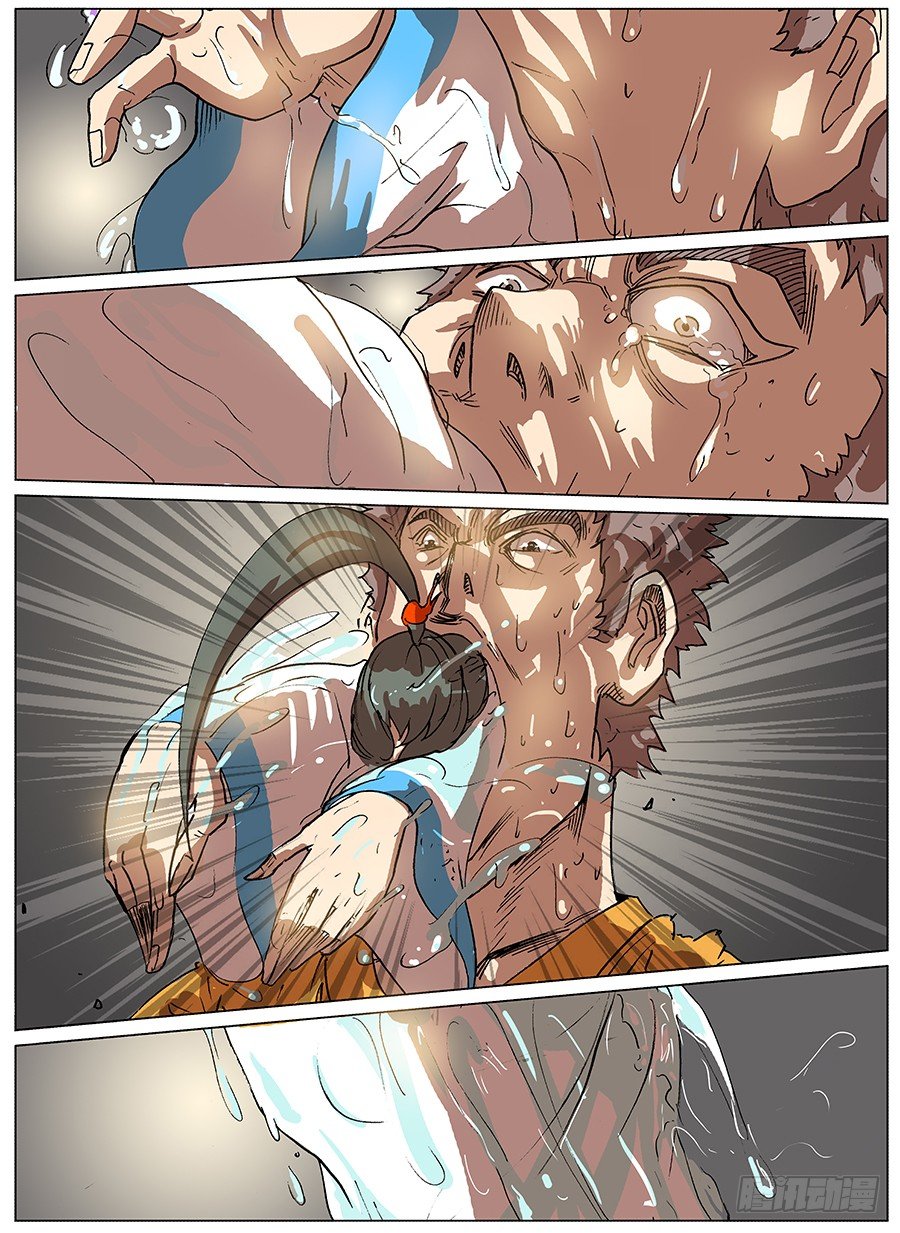 渴水症③-第5话