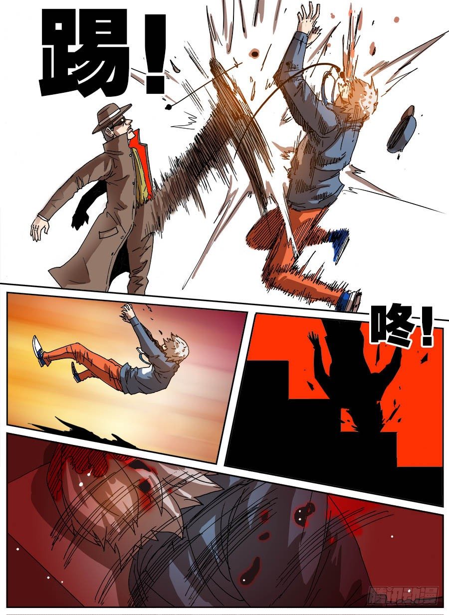 整人实况(1/2)-第45话