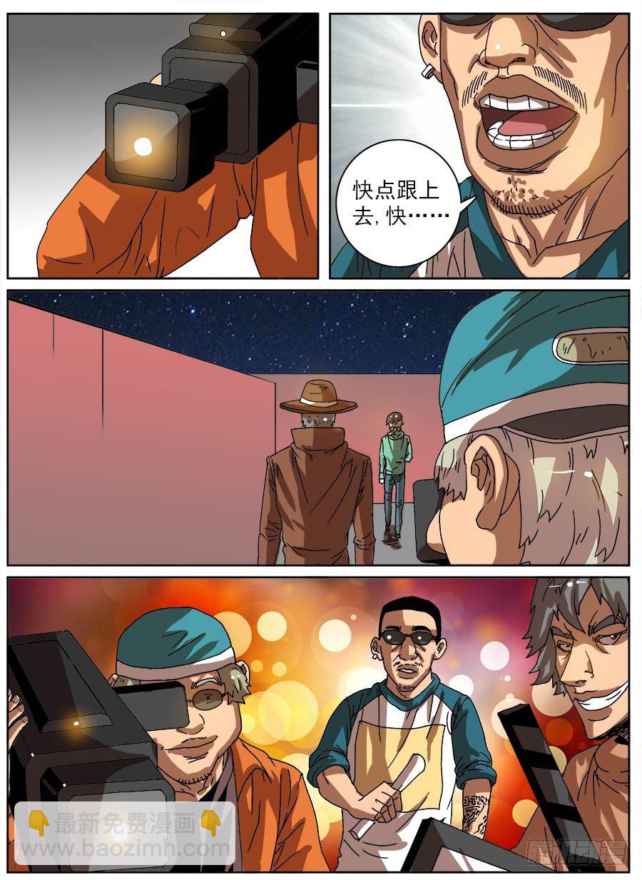 整人实况(1/2)-第45话